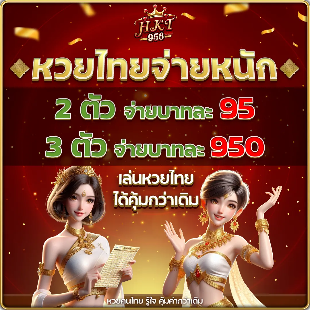 promotion-1