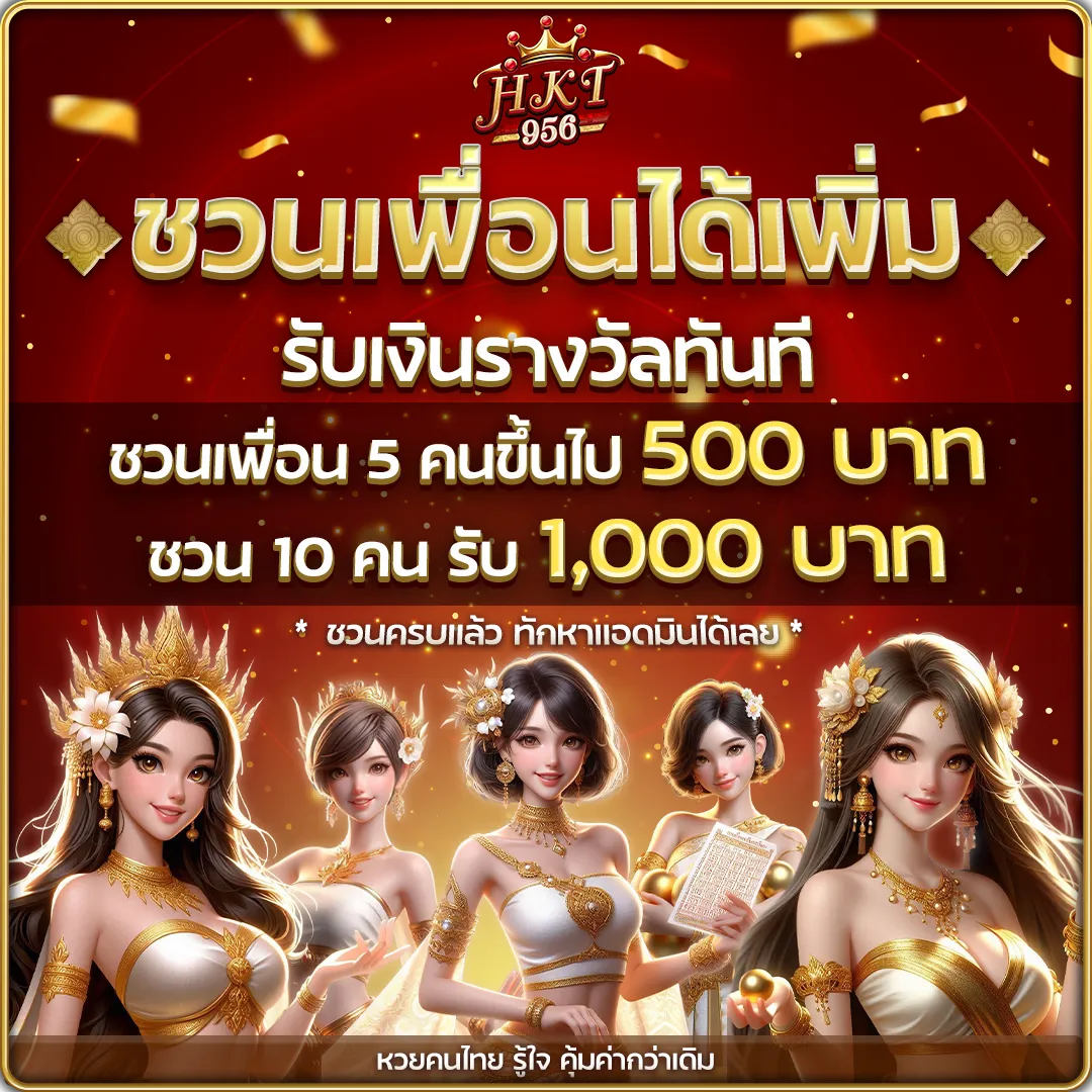 promotion-3