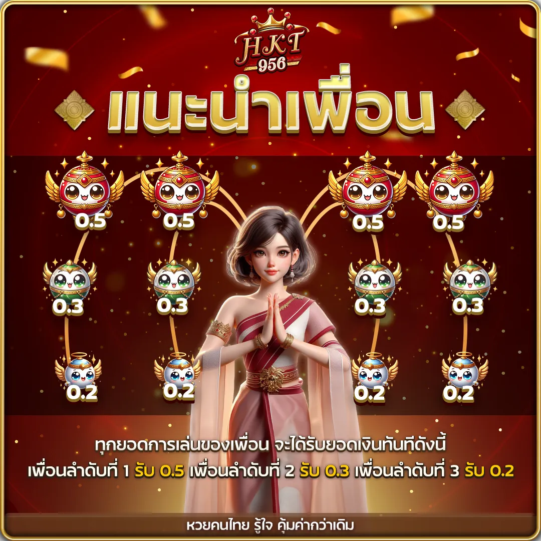 promotion-4